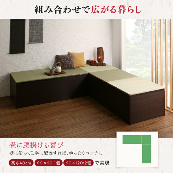 収納付きデザイン畳リビングステージ そよ風 そよかぜ 商品追加画像13