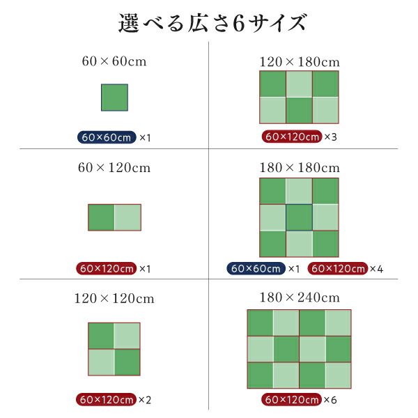 収納付きデザイン畳リビングステージ そよ風 そよかぜ 商品追加画像15