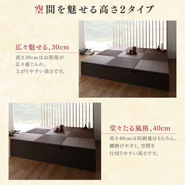 収納付きデザイン美草畳リビングステージ 風凛 フーリン 商品追加画像8