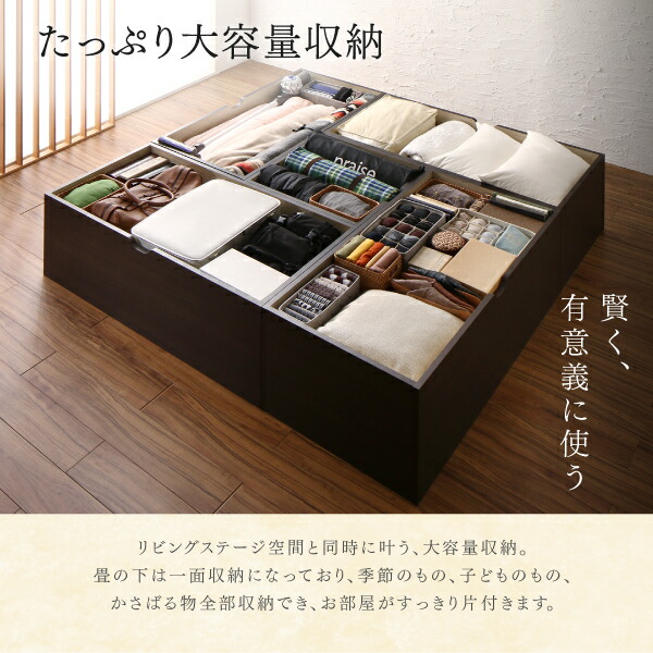 収納付きデザイン美草畳リビングステージ 風凛 フーリン 商品追加画像9