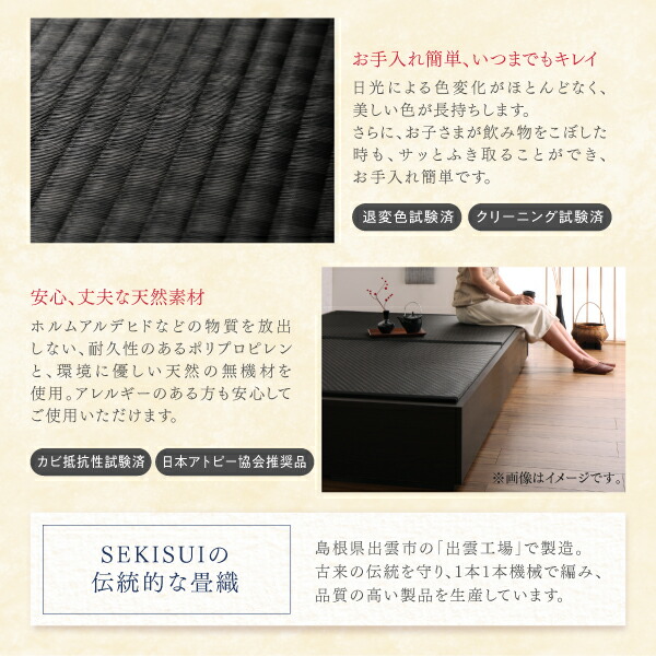 収納付きデザイン美草畳リビングステージ 風凛 フーリン 商品追加画像12