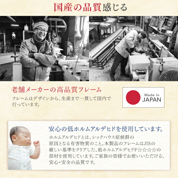 収納付きデザイン美草畳リビングステージ 風凛 フーリン 商品追加画像13