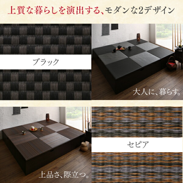 収納付きデザイン美草畳リビングステージ 風凛 フーリン 商品追加画像15