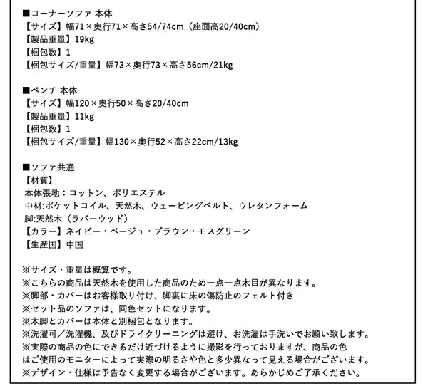 座り心地にこだわったポケットコイルリビングダイニング Reymart レイマート 商品説明画像17