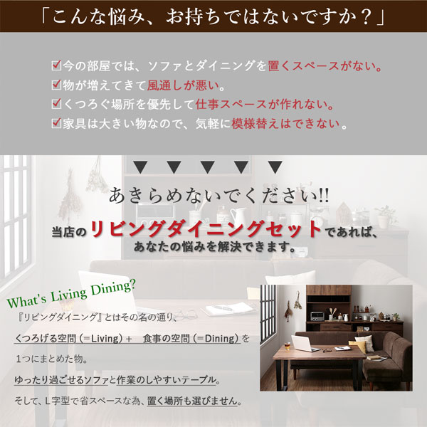 座り心地にこだわったポケットコイルリビングダイニング Reymart レイマート 商品追加画像4