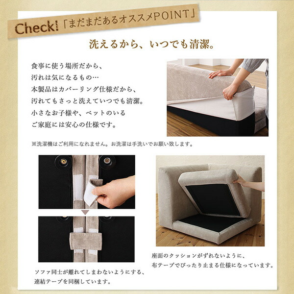 座り心地にこだわったポケットコイルリビングダイニング Reymart レイマート 商品追加画像7
