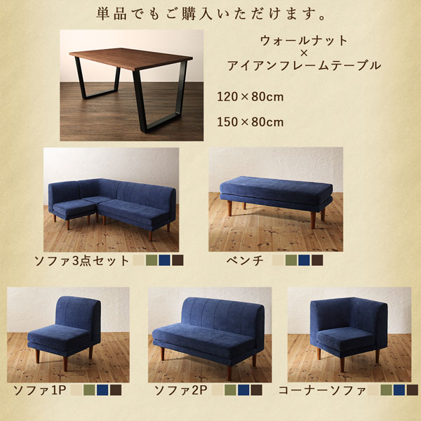 座り心地にこだわったポケットコイルリビングダイニング Reymart レイマート 商品追加画像14