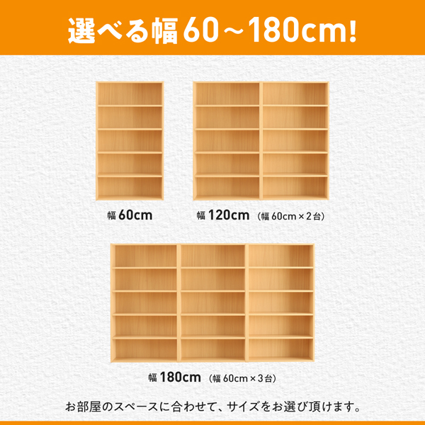 薄型大容量マルチディスプレイ収納ラック 商品説明画像9