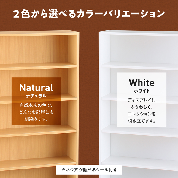 薄型大容量マルチディスプレイ収納ラック 商品説明画像10