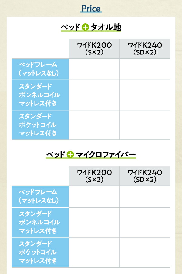 ライト・コンセント付大型連結フロアベッド ENTREO アントレオ 商品説明画像15