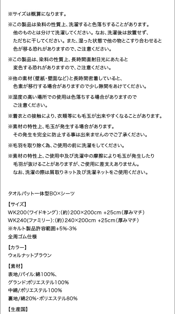 ライト・コンセント付大型連結フロアベッド ENTREO アントレオ 商品説明画像23