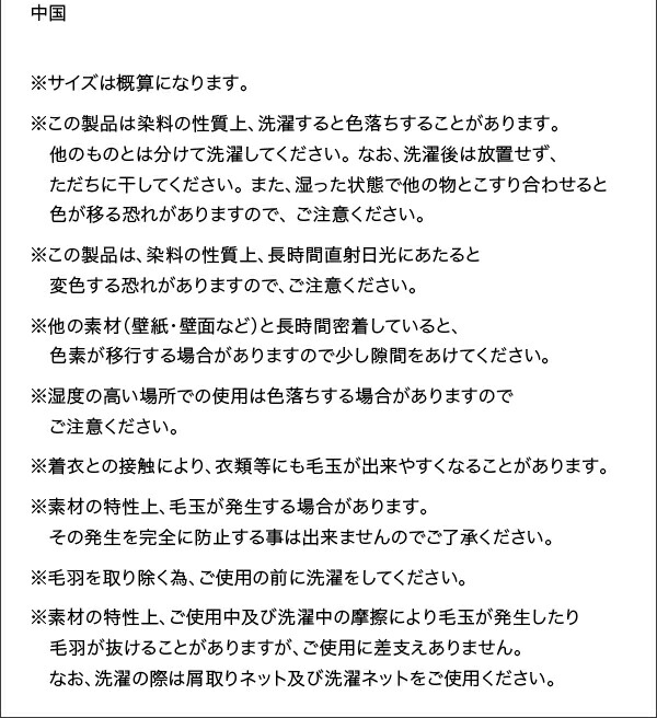 ライト・コンセント付大型連結フロアベッド ENTREO アントレオ 商品説明画像24