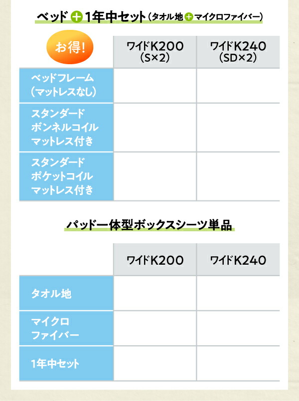 ライト・コンセント付大型連結フロアベッド ENTREO アントレオ 商品追加画像17