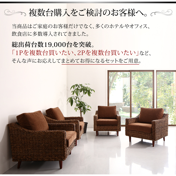 高級リラクシングアバカソファ Kurabi クラビ (ローテーブル単品 / - / ナチュラル / -　[No.100050643]) 商品説明画像2