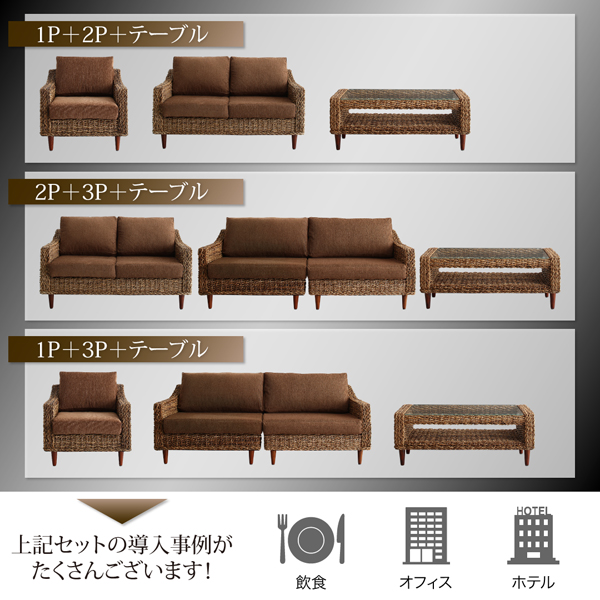 高級リラクシングアバカソファ Kurabi クラビ (ローテーブル単品 / - / ナチュラル / -　[No.100050643]) 商品説明画像4