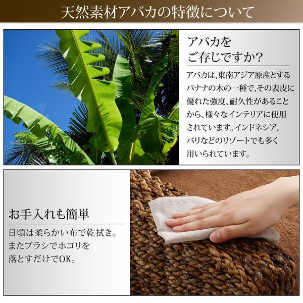 高級リラクシングアバカソファ Kurabi クラビ (ローテーブル単品 / - / ナチュラル / -　[No.100050643]) 商品説明画像5