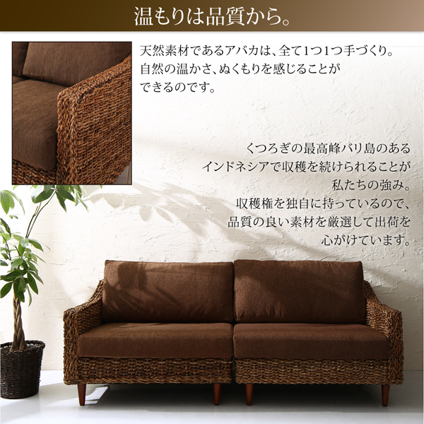 高級リラクシングアバカソファ Kurabi クラビ (ローテーブル単品 / - / ナチュラル / -　[No.100050643]) 商品説明画像6