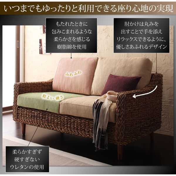 高級リラクシングアバカソファ Kurabi クラビ (ローテーブル単品 / - / ナチュラル / -　[No.100050643]) 商品説明画像8