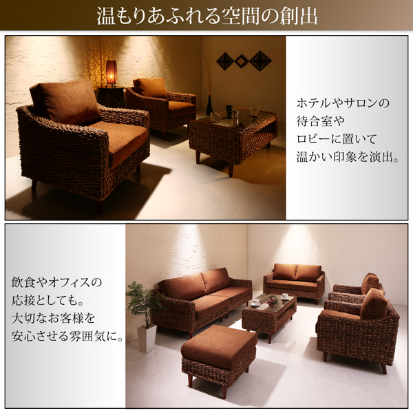 高級リラクシングアバカソファ Kurabi クラビ (ローテーブル単品 / - / ナチュラル / -　[No.100050643]) 商品説明画像9