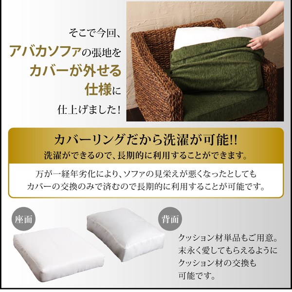 高級リラクシングアバカソファ Kurabi クラビ (ローテーブル単品 / - / ナチュラル / -　[No.100050643]) 商品説明画像11
