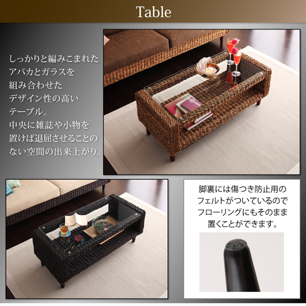 高級リラクシングアバカソファ Kurabi クラビ (ローテーブル単品 / - / ナチュラル / -　[No.100050643]) 商品説明画像13