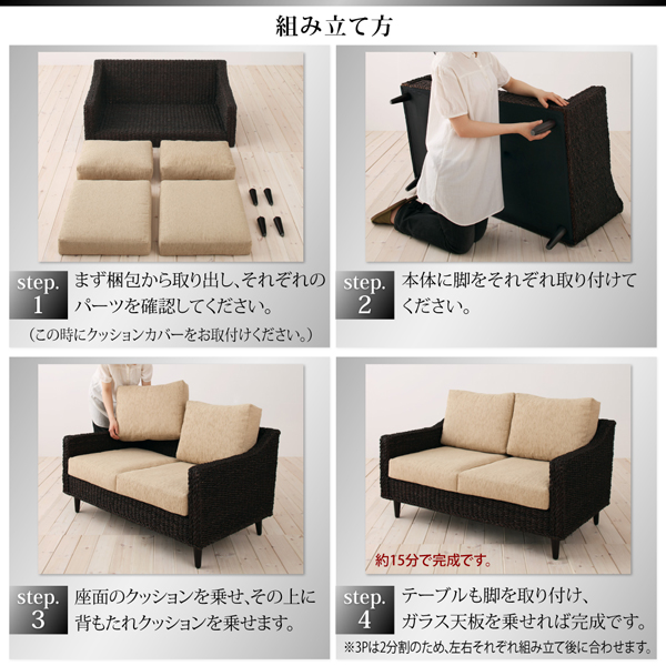 高級リラクシングアバカソファ Kurabi クラビ (ローテーブル単品 / - / ナチュラル / -　[No.100050643]) 商品説明画像14