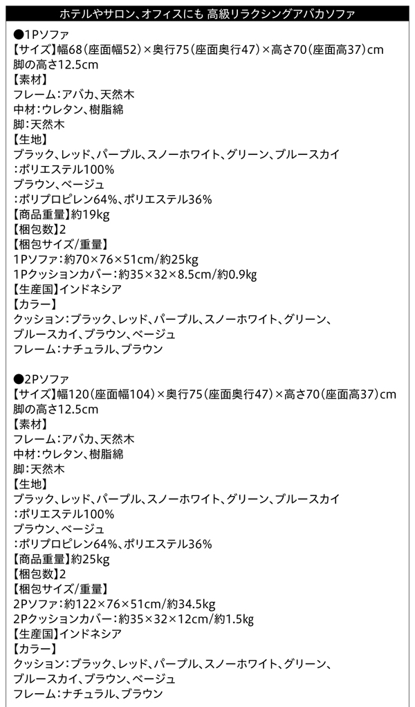 高級リラクシングアバカソファ Kurabi クラビ (ローテーブル単品 / - / ナチュラル / -　[No.100050643]) 商品説明画像21