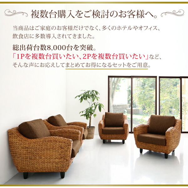 高級リラクシングヒヤシンスソファ Lamama ラママ (ローテーブル単品 / -　[No.100051006]) 商品説明画像2