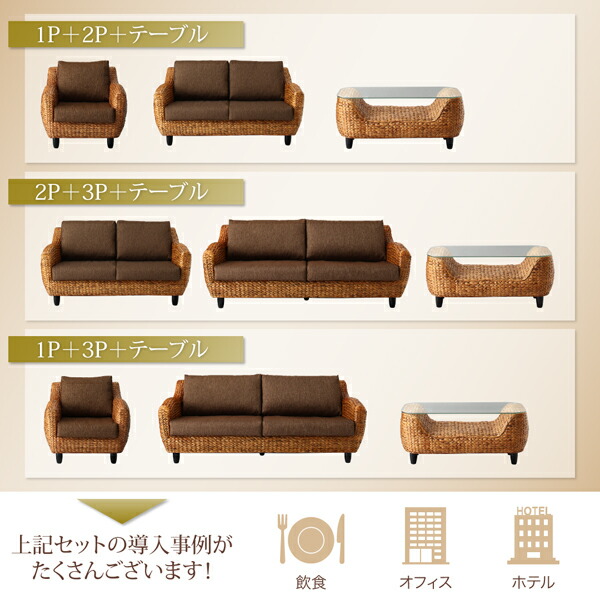 高級リラクシングヒヤシンスソファ Lamama ラママ (ローテーブル単品 / -　[No.100051006]) 商品説明画像4