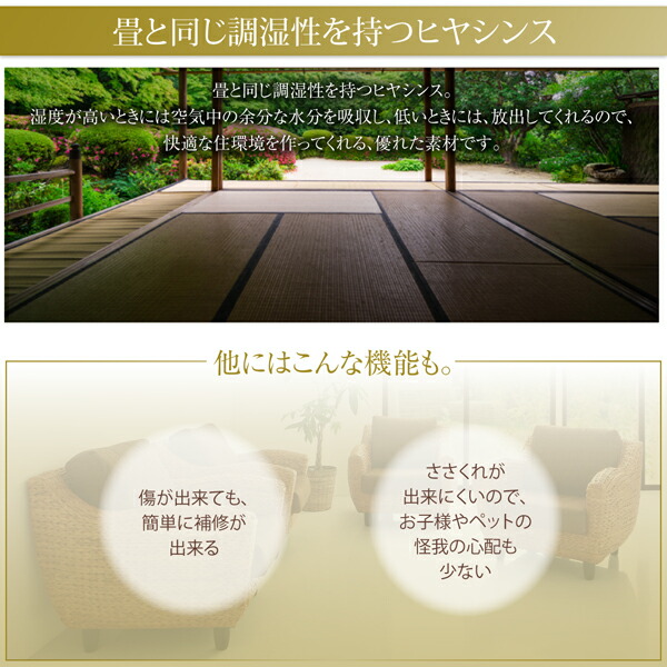 高級リラクシングヒヤシンスソファ Lamama ラママ (ローテーブル単品 / -　[No.100051006]) 商品説明画像6
