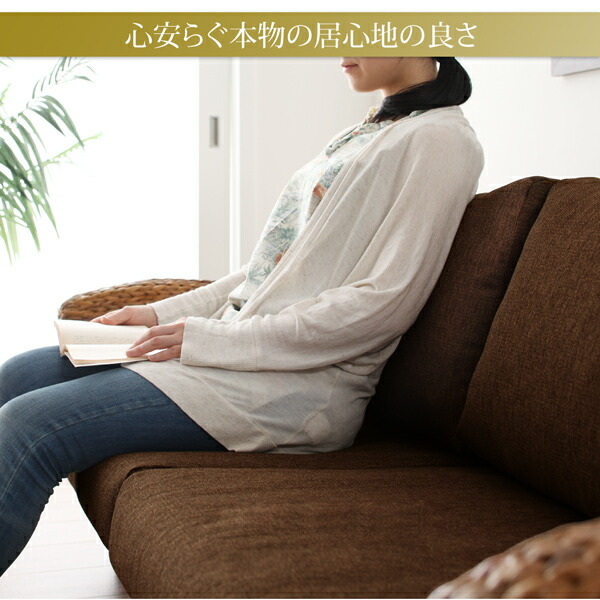 高級リラクシングヒヤシンスソファ Lamama ラママ (ローテーブル単品 / -　[No.100051006]) 商品説明画像7