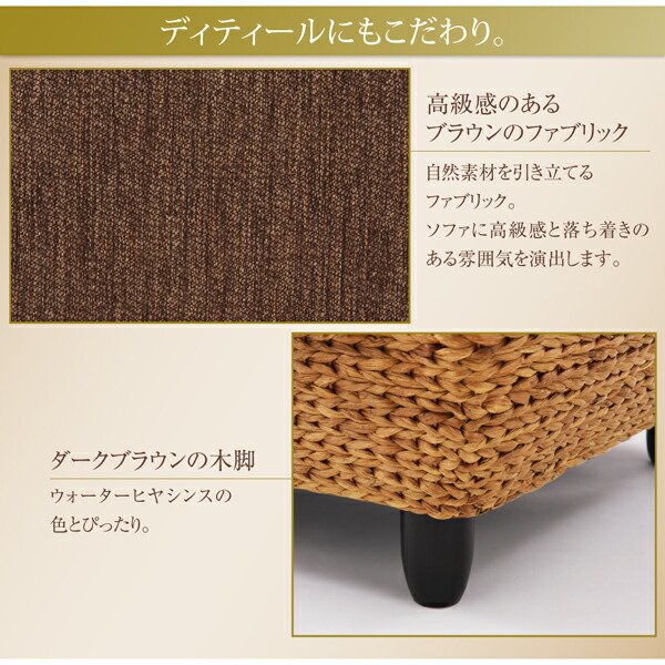 高級リラクシングヒヤシンスソファ Lamama ラママ (ローテーブル単品 / -　[No.100051006]) 商品説明画像9