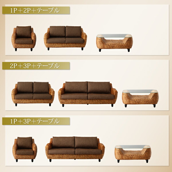 高級リラクシングヒヤシンスソファ Lamama ラママ (ローテーブル単品 / -　[No.100051006]) 商品説明画像14