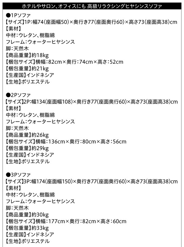 高級リラクシングヒヤシンスソファ Lamama ラママ (ローテーブル単品 / -　[No.100051006]) 商品説明画像17