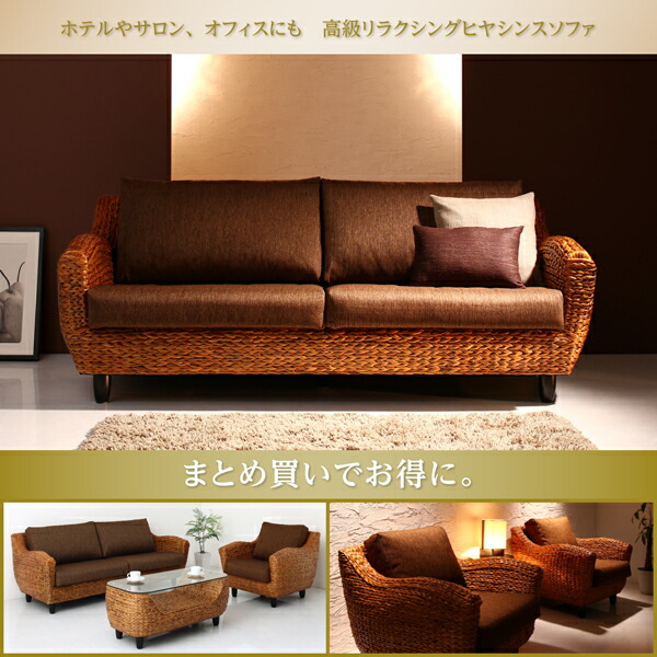 高級リラクシングヒヤシンスソファ Lamama ラママ 商品追加画像2