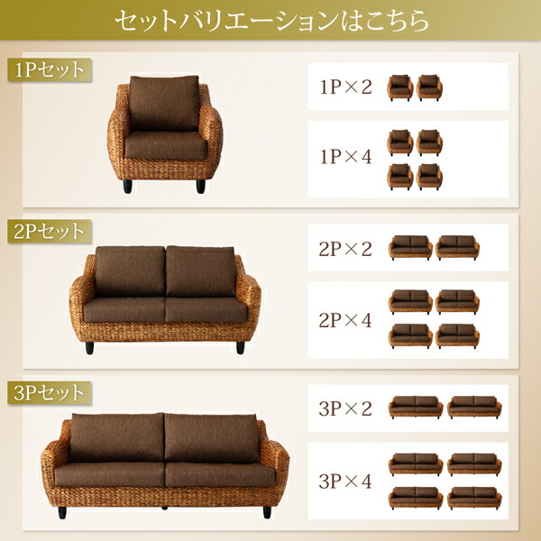 高級リラクシングヒヤシンスソファ Lamama ラママ 商品追加画像4