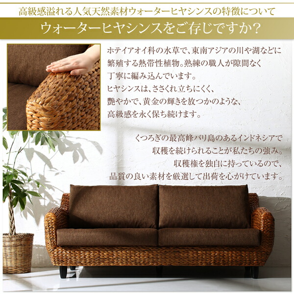 高級リラクシングヒヤシンスソファ Lamama ラママ 商品追加画像6