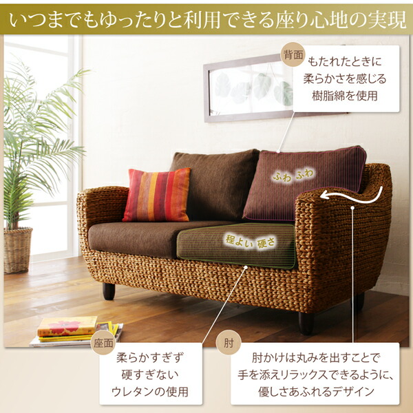 高級リラクシングヒヤシンスソファ Lamama ラママ 商品追加画像9