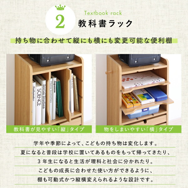 リビングワゴンにもなるランドセルラック 商品説明画像6