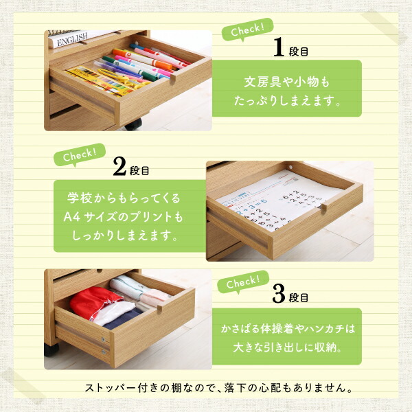 リビングワゴンにもなるランドセルラック 商品説明画像8