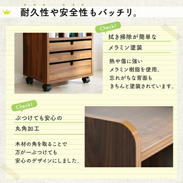 リビングワゴンにもなるランドセルラック 商品説明画像11