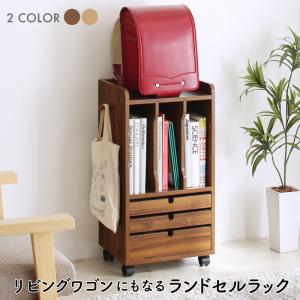 リビングワゴンにもなるランドセルラック 商品追加画像1
