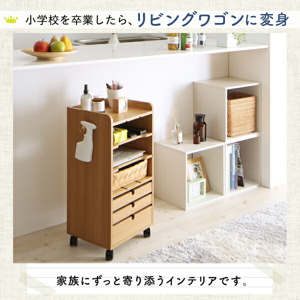 リビングワゴンにもなるランドセルラック 商品追加画像3