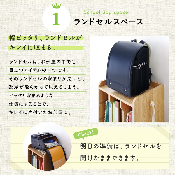 リビングワゴンにもなるランドセルラック 商品追加画像6