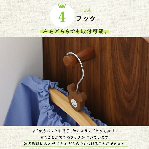 リビングワゴンにもなるランドセルラック 商品追加画像10