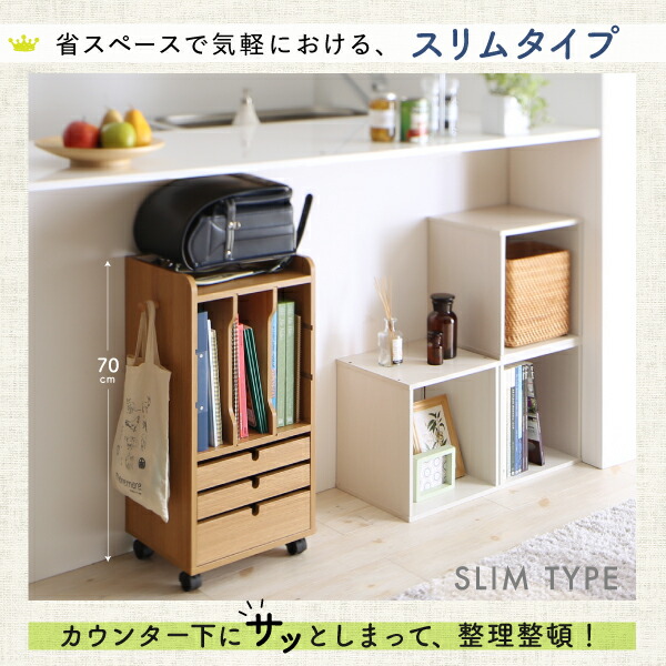 リビングワゴンにもなるランドセルラック 商品追加画像13