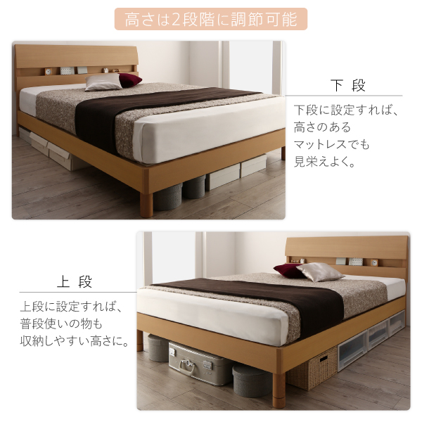 棚コンセント付きデザインベッド Hasmonto アスモント 商品説明画像4