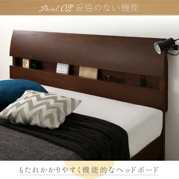 棚コンセント付きデザインベッド Hasmonto アスモント 商品説明画像6