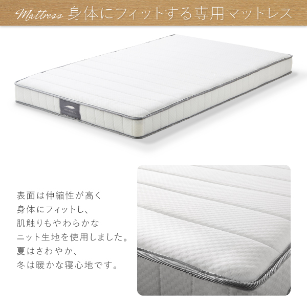 棚コンセント付きデザインベッド Hasmonto アスモント 商品説明画像13