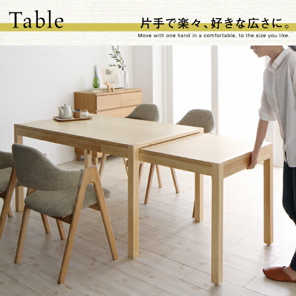 スライド伸縮テーブルダイニング Troyes トロア (4点セット / グレー / グレー　[No.100057556]) 商品説明画像3